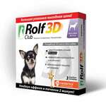 Рольф Клуб Rolf Club 3D Капли от блох и клещей для собак до 4кг (3 пипетки) Экопром АО НПФ Россия
