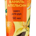 Обас O'Bath Крем для рук ваниль и апельсин (50 мл) Эркафарм Эльфарма.ру ООО-Россия