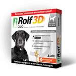 Рольф Клуб Rolf Club 3D Капли от блох и клещей для собак 40-60 кг (3 пипетки) Экопром АО НПФ Россия