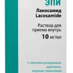 Новолера ЭПИ (раствор для приема внутрь 10 мг/мл 200 мл фл. (1) в комплекте с пипеткой дозирующей, адаптером и мерным стаканчиком) Сотекс ФармФирма ЗАО Россия