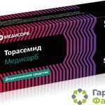 Торасемид Медисорб (таблетки 5 мг № 60) ГармониФарм Медисорб АО г.Пермь Россия