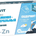 Витаминно-минеральный комплекс от А до Zn (Цинк) для мужчин (капсулы 580 мг N30) Веррум Вит Verrum-vit Внешторг фарма ВТФ ООО - Россия