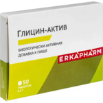 Глицин-Актив (БАД) (таблетки 100 мг №50) Erkapharm Эркафарм Фармгрупп ООО - Россия