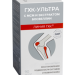 ГХК-Ультра (Глюкозамин-хондроитиновый комплекс Ультра) (капсулы 0,4 г №90) ООО Фармакор продакшн - Россия