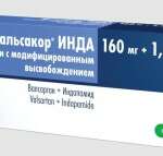 Вальсакор-инда (табл. модиф. высв. 160 мг+1.5 мг № 30) АО КРКА, д.д., Ново место Словения