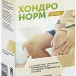 Хондронорм+ Бальзам безалкогольный (250 мл) СТМ ПЗ Green Side Грин Сайд ООО - Россия