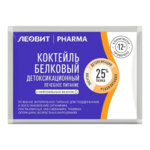 Леовит Pharma Фарма Коктейль белковый детоксикационный с нейтральным вкусом (пакет 20 г №1) Леовит нутрио ООО - Россия