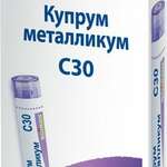 Купрум металликум С30 (гранулы гомеопатические 4 г  пенал со счетчиком гранул) БУАРОН Франция
