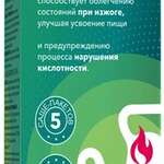 Нумолекс комплекс al-gel Гель для приема внутрь при изжоге (саше-пакет 16 мл N5) Мирролла ООО - Россия