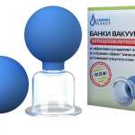 Банки сухие вакуумные полимерно-стеклянные (2 шт.) ООО Альпина Пласт - Россия