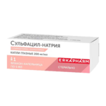 Сульфацил-натрия Эркафарма (капли глазные 20 % 5 мл фл.-кап.) Московский эндокринный завод ФГУП Россия