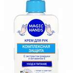 Флоресан Ф-730 Комплексная защита Крем для рук (250 мл фл.с помпой) Floresan Magic Hands Флоресан ООО - Россия