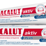 Лакалют Актив Плюс Lacalut Activ plus Зубная паста (75 мл) Др. Тайсс Натурварен ГмбХ- Германия