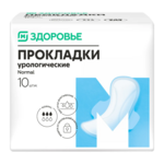 Прокладки урологические Normal Нормал (№10) Магнит Здоровье МВ Гигиена ООО-Россия