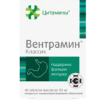 Вентрамин Классик Цитамины (БАД) (таблетки 155 мг №40) НЭКСТ Био ООО - Россия