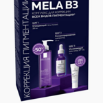 Ля Рош Позе Мела Mela B3 Набор против пигментации (крем-уход spf30 3 мл + очищающий гель-пилинг 200 мл (-50%) + сыворотка концентрированная 30 мл) La Roche-Posay Лореаль С. А. - Франция