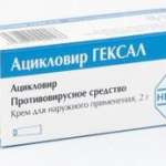 Ацикловир Гексал (крем для наружного применения 5 % 2 г туба) Салютас Фарма ГмбХ Германия