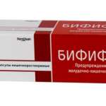 Бифиформ (капсулы киш. р-рим. № 30) Пфайзер Консьюмер Мэнюфэкчуринг Италия С.р.Л. Италия