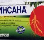 Гинсана (капсулы № 30) Гинсана СА Швейцария