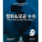 Кумихо Kumiho Маска для лица тканевая с черным углем очищающая (20 мл) Южная Корея