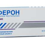Виферон  (суппозитории ректальные 1 млн.ЕД № 10) Ферон ООО Россия