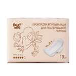 Рокси кидс Roxy-kids прокладки послеродовые с бортиками и крылышками extra RMP-32-E 32 см (№10 5 кап.) Fujian Hui'an Hecheng Household Products Co.,Ltd. - Китай