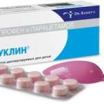 Ибуклин Юниор (таблетки диспергируемые [для детей] 100 мг+125 мг N20) Д-р Реддис Лабораторис Лтд - Индия