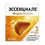 Эссенциале форте Н (капсулы 300 мг № 30) А.Наттерманн энд Сие. ГмбХ Германия