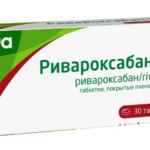 Ривароксабан-Тева (табл. п. плен. о. 10 мг № 30) Тева Фармацевтические Предприятия Лтд Израиль