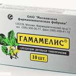 Гамамелис (см.Проктолиф Гамамелис) (суппозитории ректальные гомеопатические № 10) Московская фармацевтическая фабрика ЗАО Россия