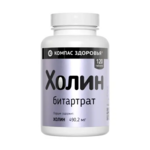 Холин (таблетки 1050 мг №120) Компас Здоровья НПО ООО (г. Новосибирск)-Россия