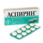 Аспирин (таблетки 500 мг № 10) Байер АО Россия Байер Биттерфельд ГмбХ Германия