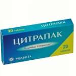 Цитрапак (таблетки 20 шт) Фармстандарт-Уфимский витаминный завод ОАО Россия