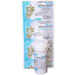 Мукалтин (таблетки 50 мг № 30) Татхимфармпрепараты АО г. Казань Россия