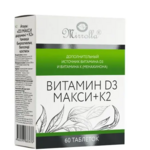 Витамин D3 (Д3) Макси+К2 (таблетки 500 мг №60) Mirrolla Мирролла ООО - Россия