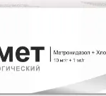 Дентамет (гель стоматологический 10 г туба) Алтайвитамины АО г. Бийск Россия
