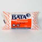 Вата стерильная (100 г)