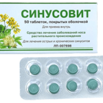 Синусовит (табл. п. о. № 50) Вифитех ЗАО Россия