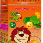 Бонбонц Bonbonc Витамин С вкус апельсина для детей с 3 лет (пастилки жевательных 2,7 г №60) Maya Food Industries M.T.M. Ltd, Израиль