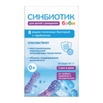 Синбиотик Бэби 0+ (порошок саше-пакетах 1 г. №10) Мирролла ООО - Россия