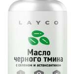 Layco Лайко Масло черного тмина с селеном и астаксантином (капсулы 790 мг №60) Сибфармконтракт ООО - Россия