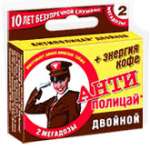 Антиполицай Леденцы (1,7 N2) Балтимор ПФК ЗАО/БиоВид - Россия