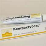 Контрактубекс (гель для наружного применения 50 г) Мерц Фарма ГмбХ и Ко.КГаА Германия