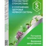 Мальвикс Релакс настой 5 трав (250 мл) Фармгрупп ООО - Россия