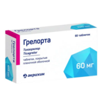 Грелорта (табл. п. плен. о. 60 мг № 60) Акрихин ХФК АО Россия