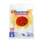 Перчатки ПЭ (100 шт.)