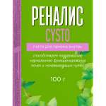 Реналис Cysto (паста для внутреннего применения 100 г туба) Мирролла ООО - Россия