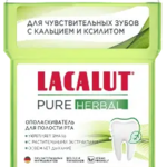 Лакалют Пюр Хербал Lacalut Pure Herbal Ополаскиватель c растительными экстрактами для полости рта (475 мл) Орбита СП ООО - Россия
