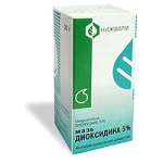 Диоксидин (мазь для наружного применения 5% 30 г) ОАО Биосинтез - Россия