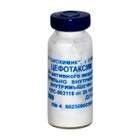 Цефотаксим (порошок для приготовления раствора для внутривенного и внутримышечного введения 1 г флакон N1)